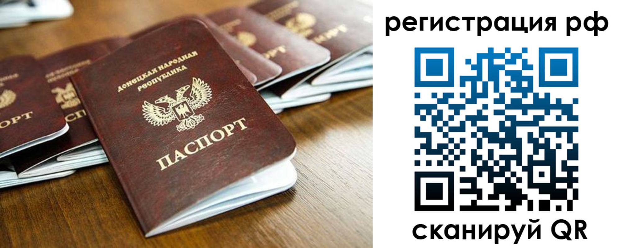 временная регистрация поиск в Каменск-Уральске