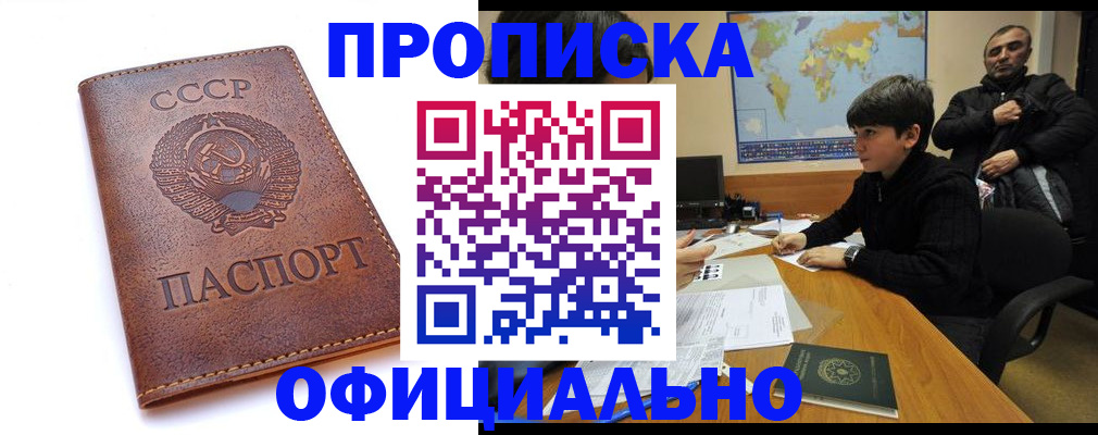 временная регистрация госуслуги в Каменск-Уральске