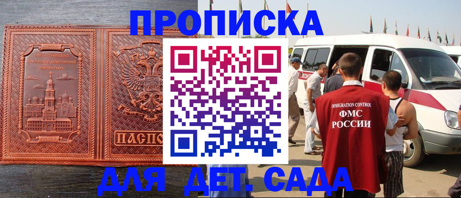 временная регистрация адрес в Каменск-Уральске