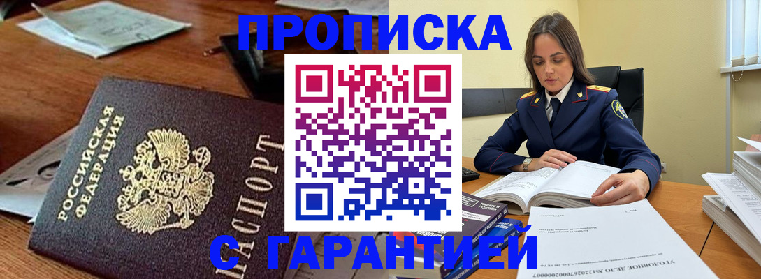 временная регистрация госуслуги в Каменск-Уральске